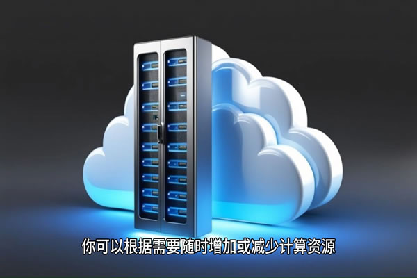 The Difference And Connection Between Taiwan Vps And Cloud Servers In Use